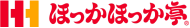 ほっかほっか亭